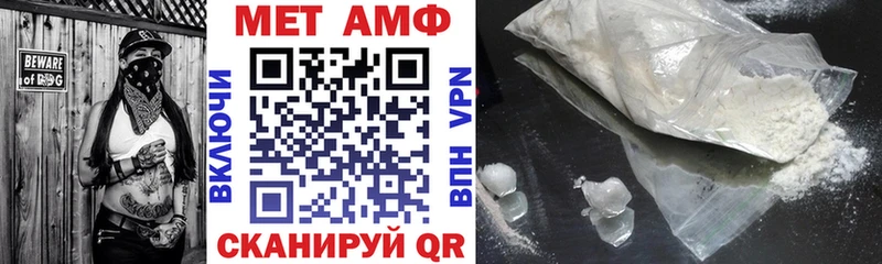 Amphetamine Розовый Сасово