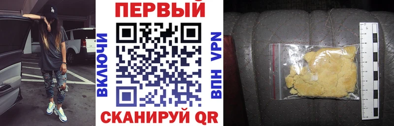 Amphetamine Розовый  Сасово 