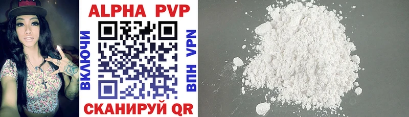 кракен tor  купить наркотик  Сасово  Alfa_PVP Crystall 