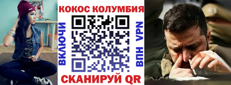 COCAIN Боливия Сасово