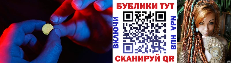 omg зеркало  Сасово  ЭКСТАЗИ 99% 
