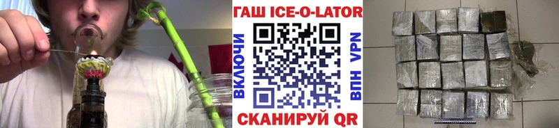 ОМГ ОМГ   Сасово  ГАШ hashish 