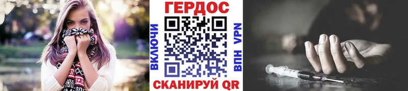 Героин афганец Сасово