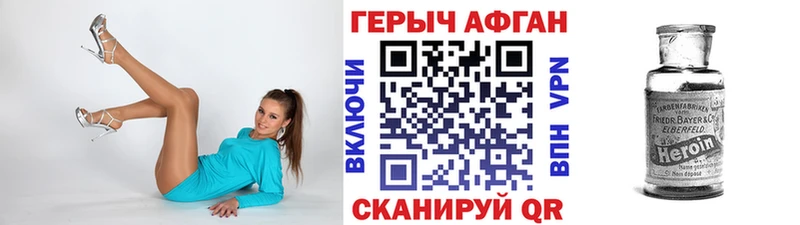 darknet как зайти  Сасово  Героин белый 