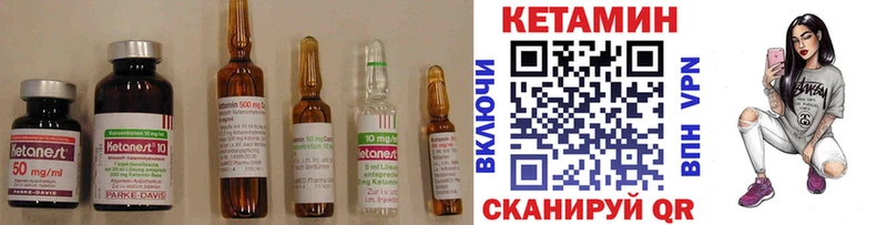 Кетамин VHQ  цены наркотик  blacksprut онион  Сасово 