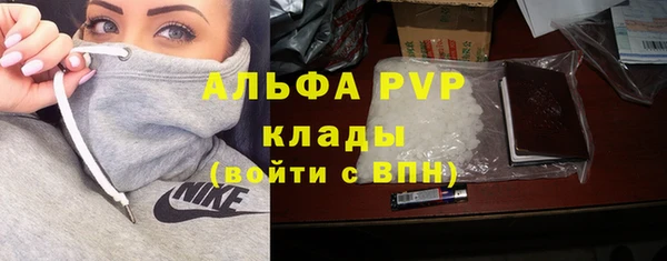 тгк Алексеевка