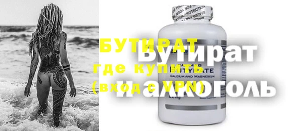 прущие грибы Алексин