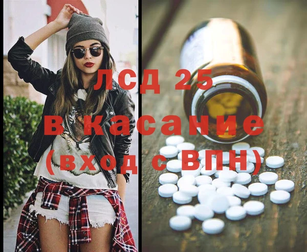 тгк Алексеевка
