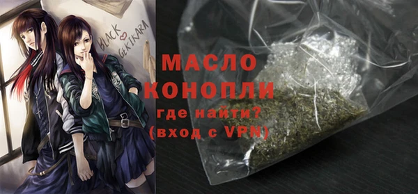 тгк Алексеевка