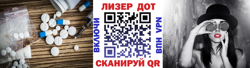 Лсд 25 экстази кислота  Сасово 