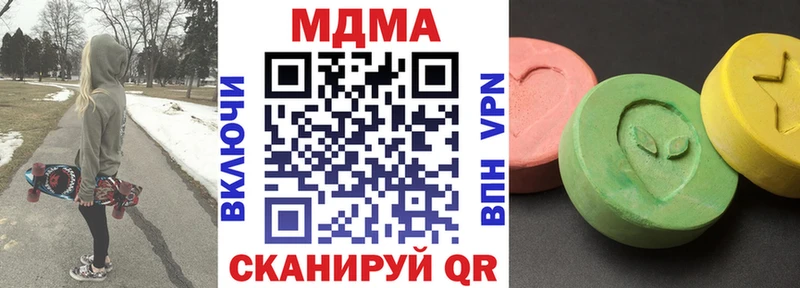 MDMA crystal  Сасово 