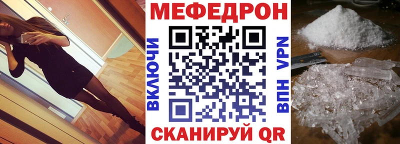 МЯУ-МЯУ mephedrone  Сасово 