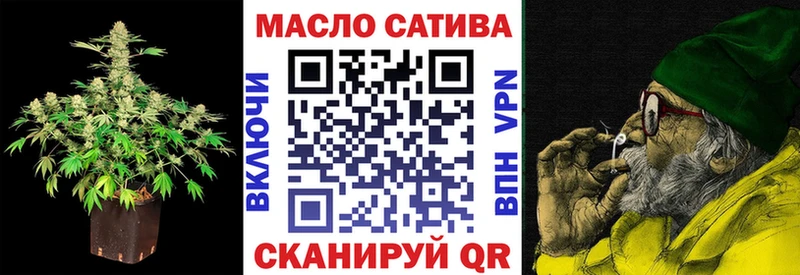 где найти   Сасово  Дистиллят ТГК THC oil 